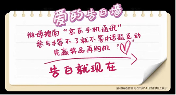 1小时能买到的不止鲜花 这个情人节礼物当天就能送达