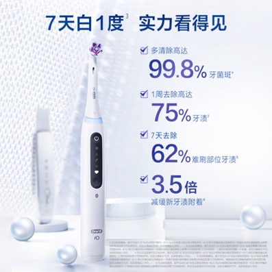 小家电成情人节送礼新宠 京东家电购好物PLUS会员可领1450元优惠券