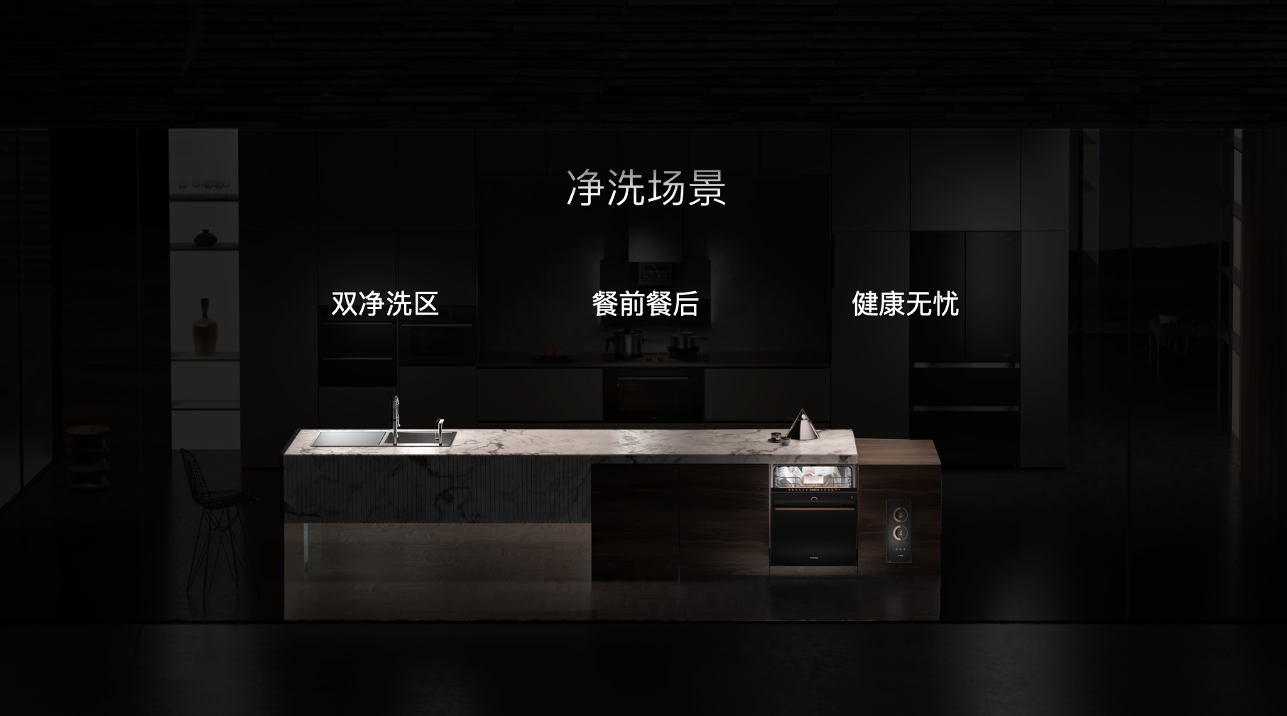 引领厨电行业高质量发展,方太玥影套系Pro给出答案(图4)