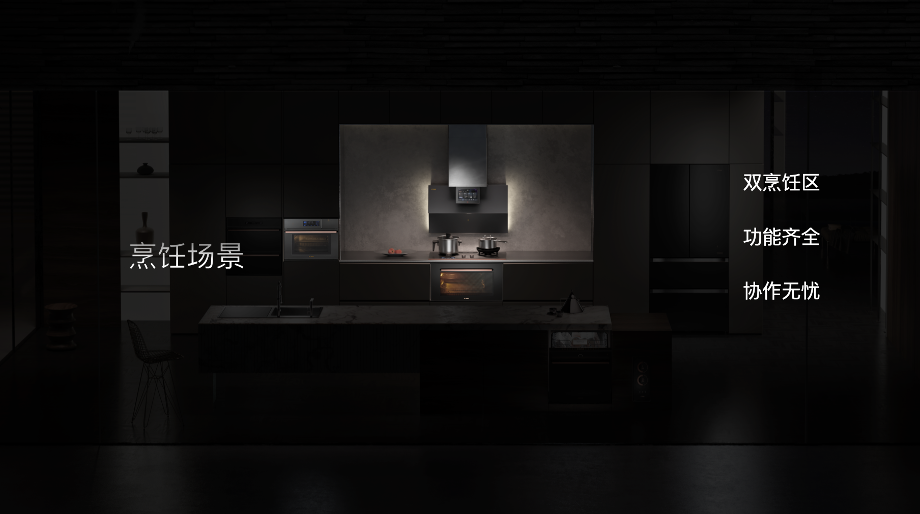 引领厨电行业高质量发展,方太玥影套系Pro给出答案(图3)