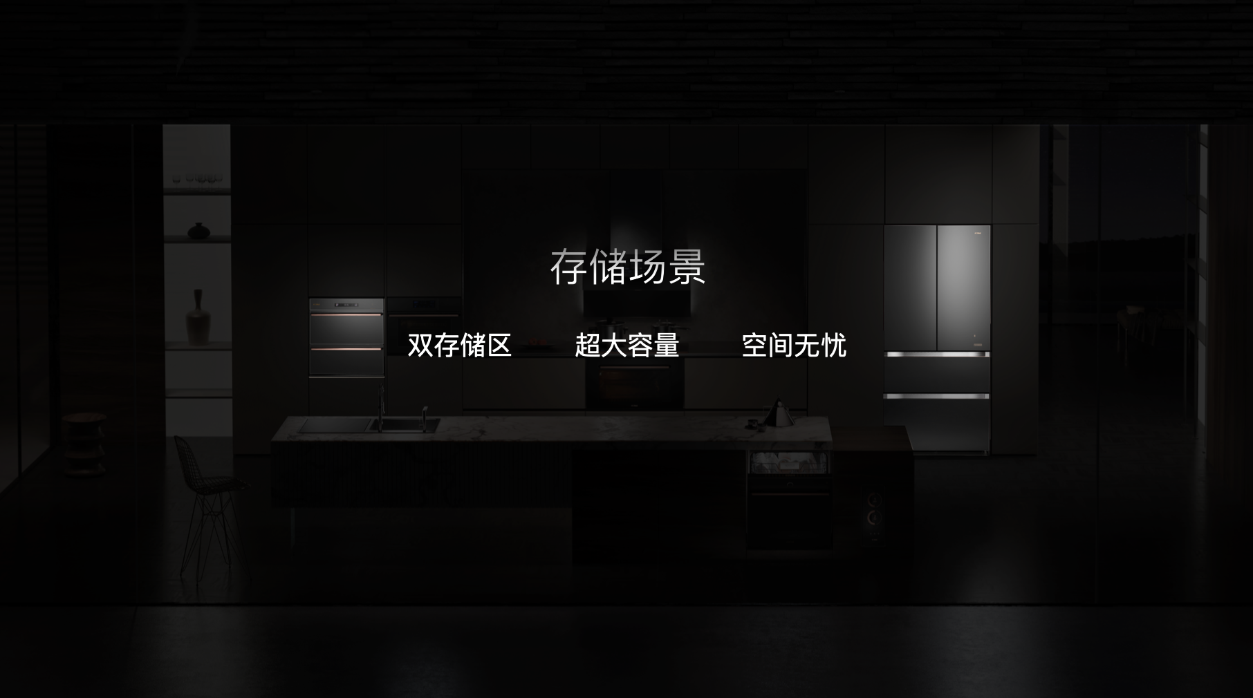 引领厨电行业高质量发展,方太玥影套系Pro给出答案(图5)