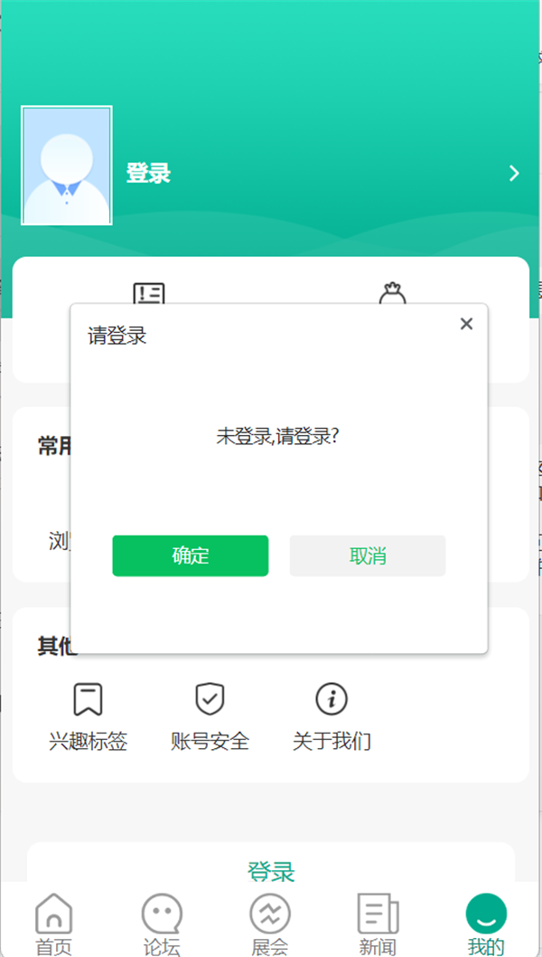 2023数博会嘉宾注册通道正式开启(图7)