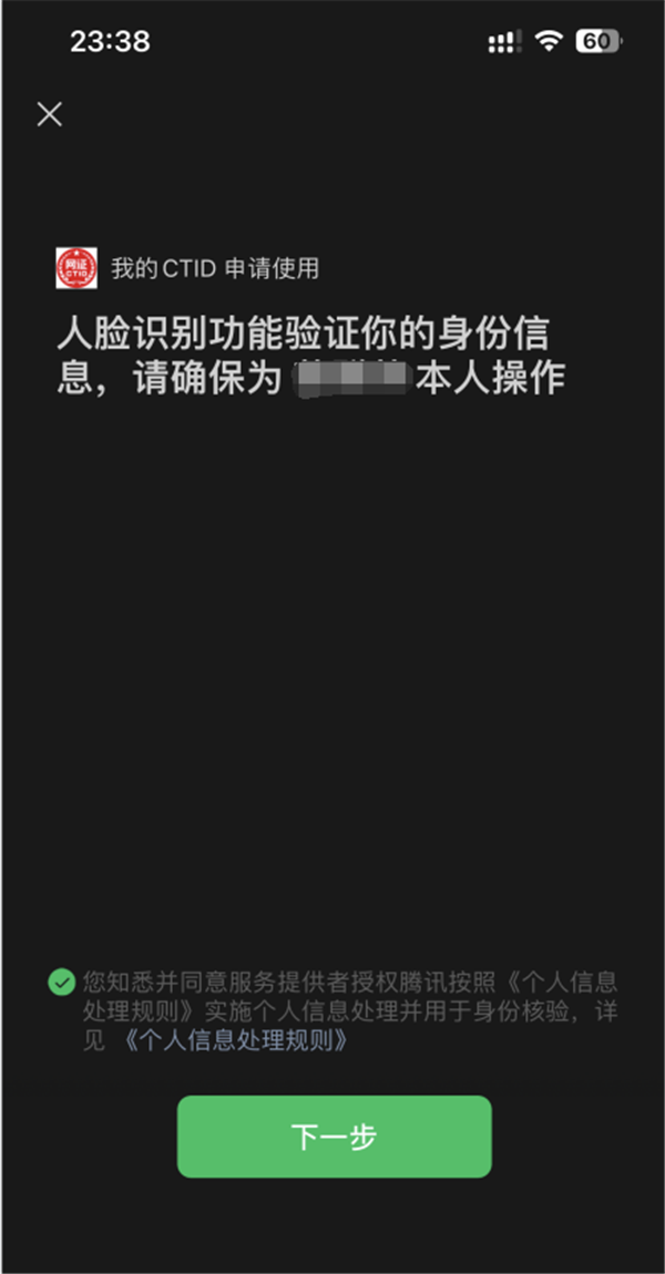 2023数博会嘉宾注册通道正式开启(图4)