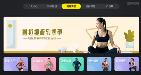 2023年投影仪健身,哈趣k1pro宅家游戏模式健身私教在身边(图5) 75|imageslim