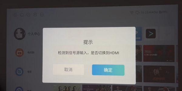 2023年投影仪健身,哈趣k1pro宅家游戏模式健身私教在身边(图7) 75|imageslim
