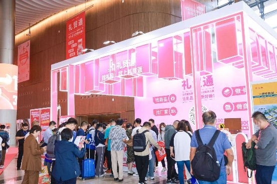 第31届深圳礼品展暨1688工厂直采季隆重举办,2023新品+商机发布引爆热搜(图13)