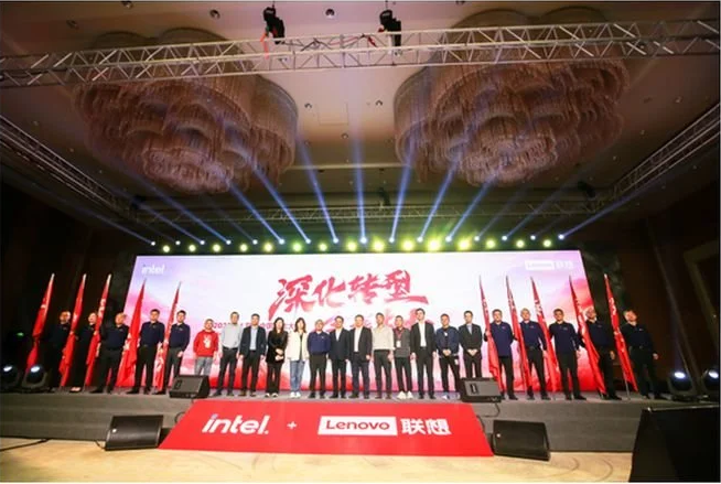 联想3S转型 引领智能化浪潮(图4)