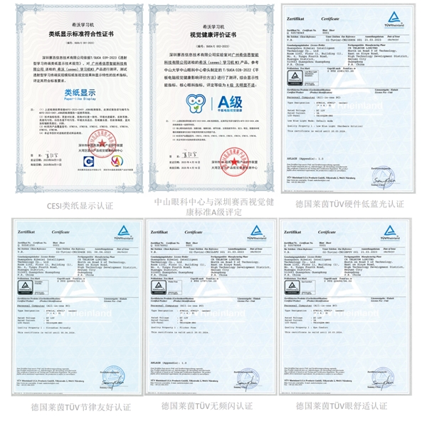 教育数字化大潮下,教育智能硬件下一个突破口在哪里?(图2)