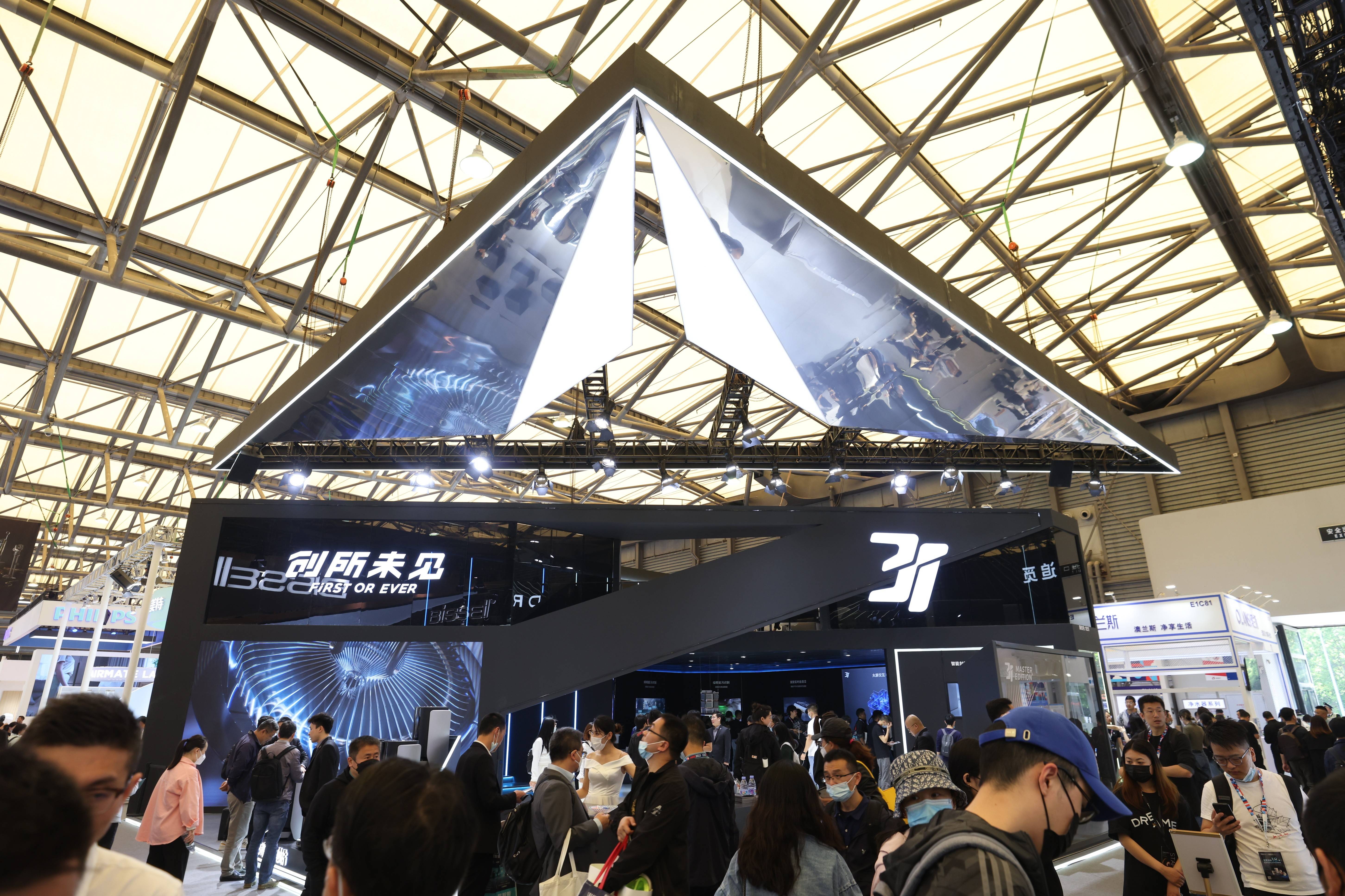 3i携全球首创新品亮相AWE,智能净地站定义未来新家电(图1)