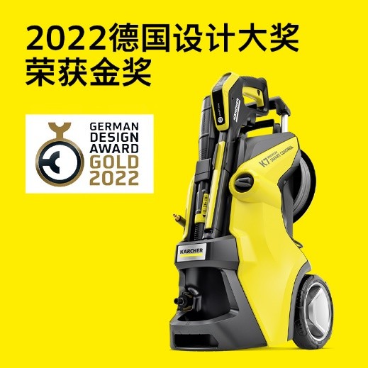 德国卡赫携多款新品亮相AWE 2023,以科技致净美好生活(图6)