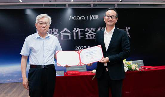 强强联合 中房优采与Aqara签订战略合作并授予认证证书(图1)