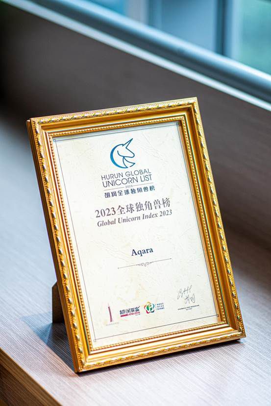 强强联合 中房优采与Aqara签订战略合作并授予认证证书(图6)