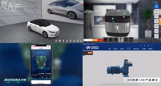 “元力觉醒·新浪VR 2022年度行业奖项”公布,积木易搭荣获最佳品牌价值元空间厂商奖与最佳品牌营销案例奖(图6) 未标题-9
