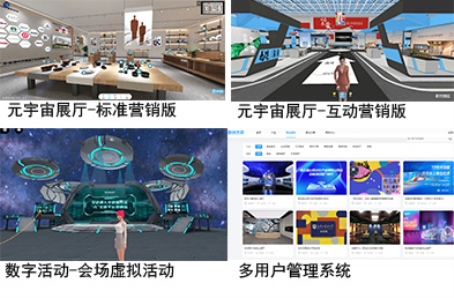 “元力觉醒·新浪VR 2022年度行业奖项”公布,积木易搭荣获最佳品牌价值元空间厂商奖与最佳品牌营销案例奖(图2) 未标题-7