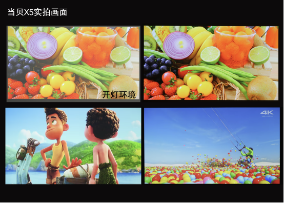2023年618大促来了!最热门的五款投影仪值得入手!(图8) 图片.png