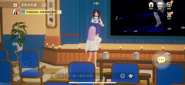 QQ小窝x纯甄|开启新次元解馋之旅(图5) 图片5.png