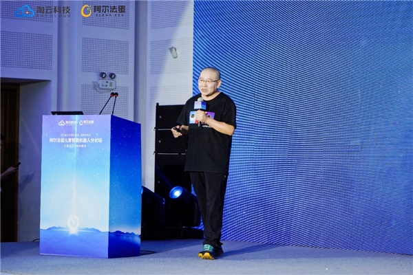 讯飞星火认知大模型成果发布会阿尔法蛋分论坛举行 阿尔法蛋儿童GPT机器人精彩亮相(图3)