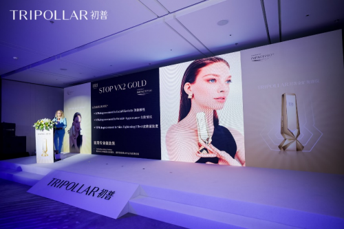 初普全新限量版金矿美容仪全球首发上市,独家搭载新一代抗衰科技ImpactPro(图4)