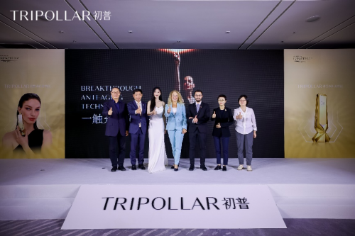 初普全新限量版金矿美容仪全球首发上市,独家搭载新一代抗衰科技ImpactPro(图1)