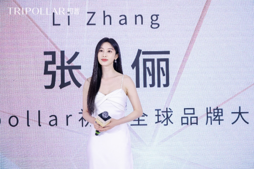 初普全新限量版金矿美容仪全球首发上市,独家搭载新一代抗衰科技ImpactPro(图7)