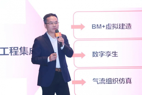 全球响应,维谛技术(Vertiv)助力EPC企业出海“加速度”(图7)
