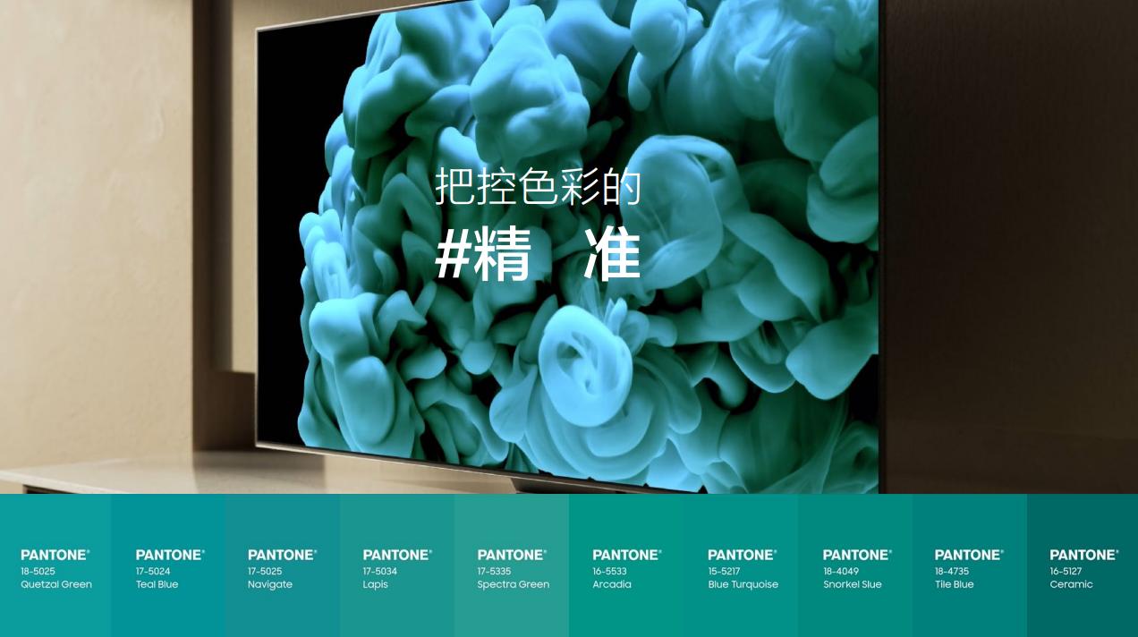 创新智造不止于“看”,三星OLED电视轻松打造私人客厅影院(图2) 1683602799227098552.jpg