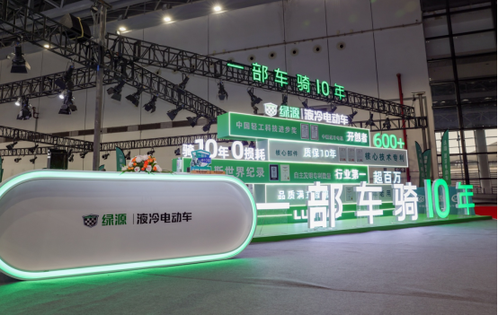 史上最“冷”《张朝阳的物理课》 揭秘绿源液冷电动车耐用的秘密(图4)
