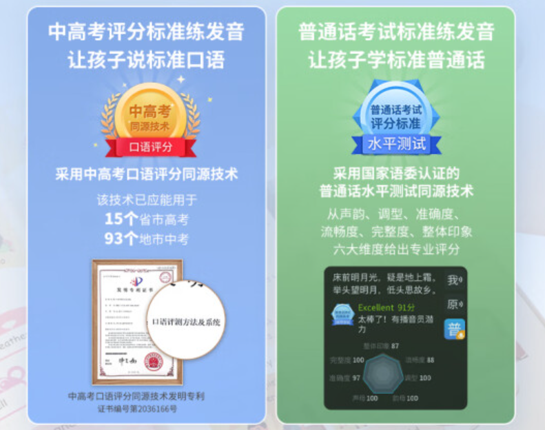 请个“AI老师”陪娃过暑假,阿尔法蛋AI词典笔D1获家长追捧(图2) 图片10.png