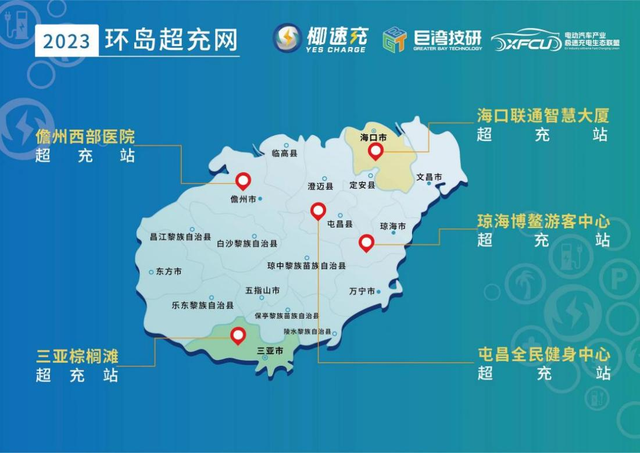 充电像加油一样快 合创V09是怎么做到的?(图3)