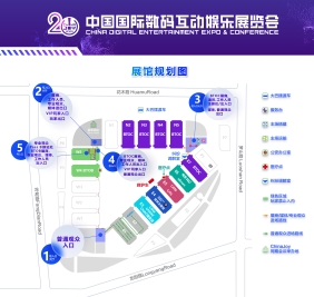 打卡2023 ChinaJoy,八位堂(8BitDo)与你不见不散(图2) 4