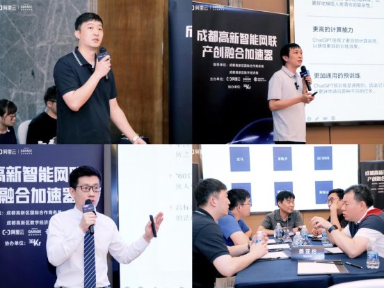 成都高新智能网联产创融合加速器顺利结业,新一期招募启动(图4) WechatIMG663