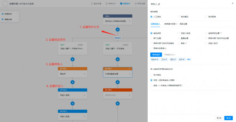 在钉钉就能用法大大签约?用过的企业这样说!(图4) 1689133890415963.png