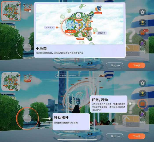 3D数字营业厅来啦!百信银行行长李如东:“AIGC+数字人”将成为服务用户的主流形态(图1)