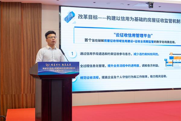 
                            40个优秀案例入选“