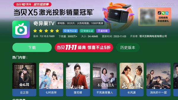 小米电视上有爱奇艺的电视剧电影吗？怎么收看爱奇艺的综艺？