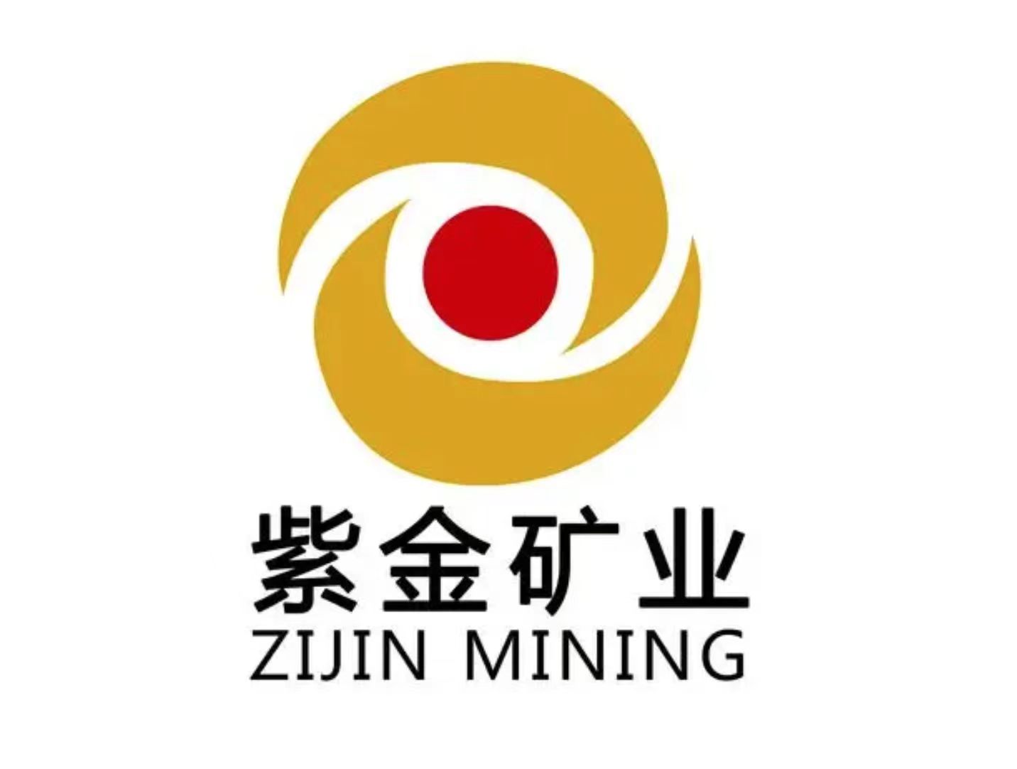 爱企查显示：紫金矿业在福建成立投资公司