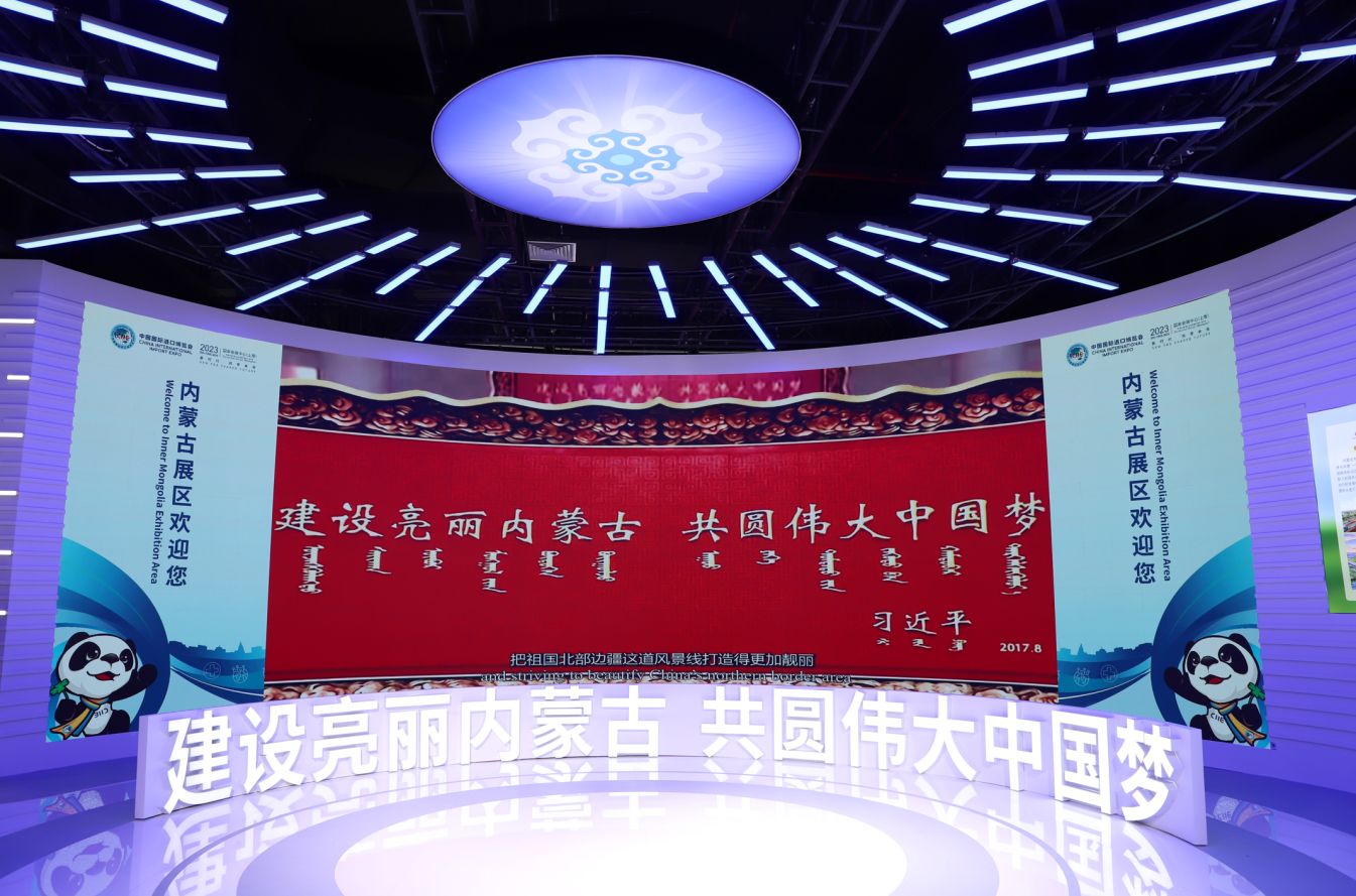燕谷坊同伊利、蒙牛等蒙牌企业亮相进博会，带来了哪些好产品？