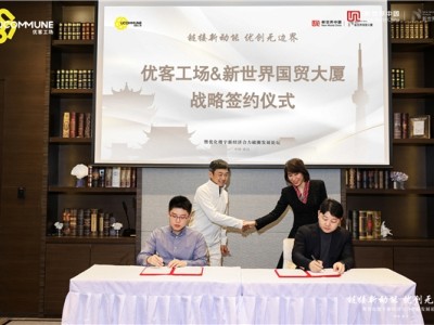 开放创新，共筑AI未来，“交汇未来”行业大模型高峰论坛圆满举办
