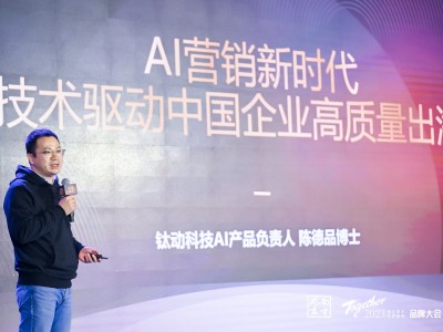 不破不立 精益求精 心系天下三星W24勾勒未来生活新图景