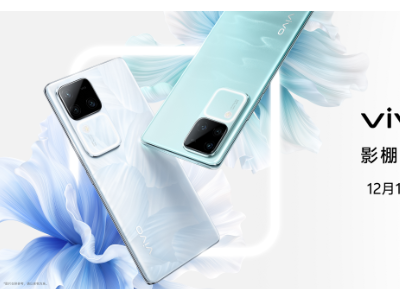 vivo年末压轴之作实力出圈，vivo S18系列迎来全系配置升杯