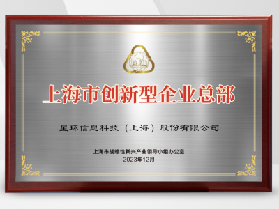 时代级机遇应该如何把握？二十位行业大咖齐聚MEET2024智能未来大会