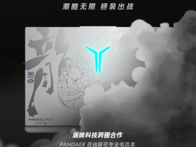 铭凡UH185 Ultra迷你电脑亮相：搭载强悍英特尔酷睿Ultra 9 185