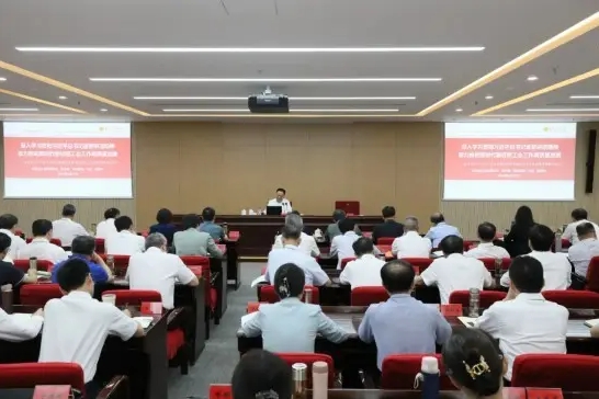 全国总工会学习习近平新时代中国特色社会主义思想专题研讨班 在中央党校（国家行政学