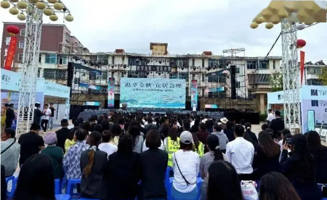 “惠享金秋·宜居会理”会理市2025年秋季房地产展销会在石榴文化广场举行 