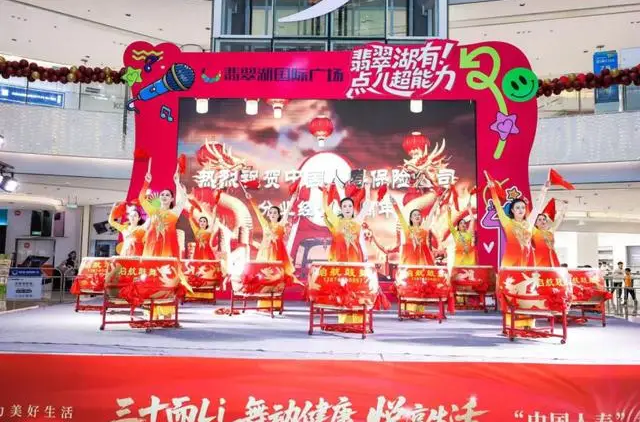 “金融+文体”创新金融知识宣传 “中国人