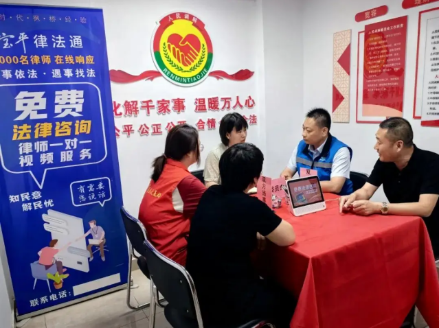 天津：人民调解“生力军” 社会稳定根基深