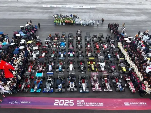 2025中国大学生方程式汽车大赛在郑州盛