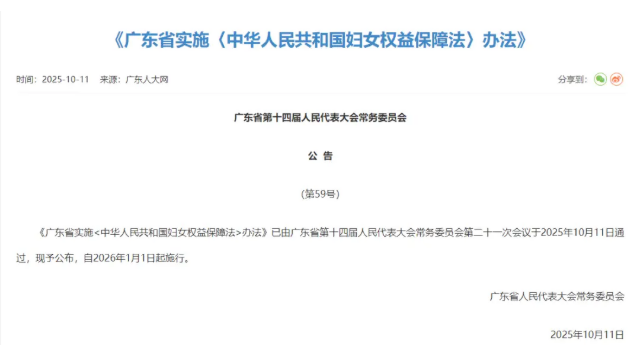 夫妻可互查名下房产、车辆！一地出台新规 