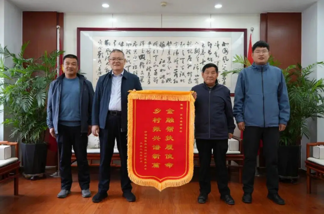 沂水农商银行“金融情”浇灌“乡村兴”