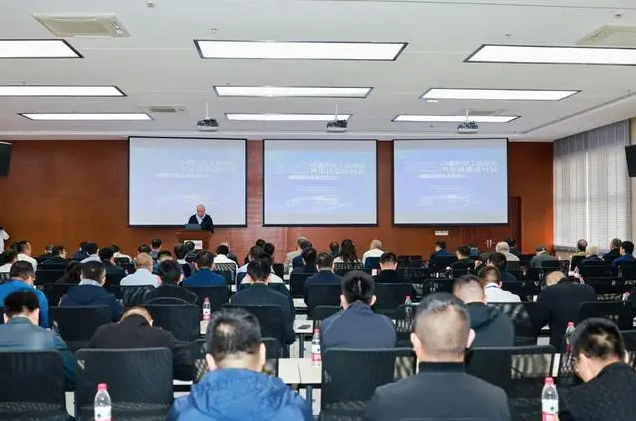 中国汽车工业协会汽车试验场分会举办 